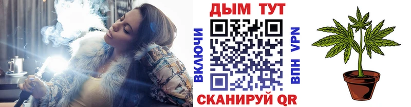 Наркотические вещества Углегорск АМФЕТАМИН  Alpha-PVP  МЕФ  Вейп ТГК  Гашиш 