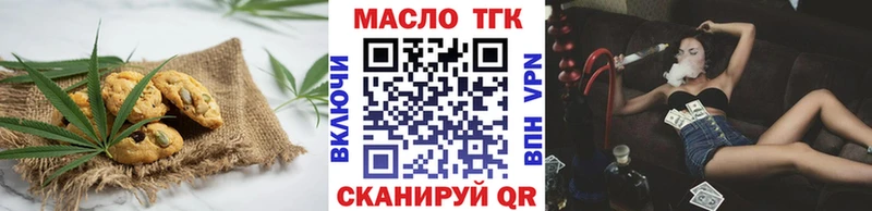 Cannafood конопля  Углегорск 