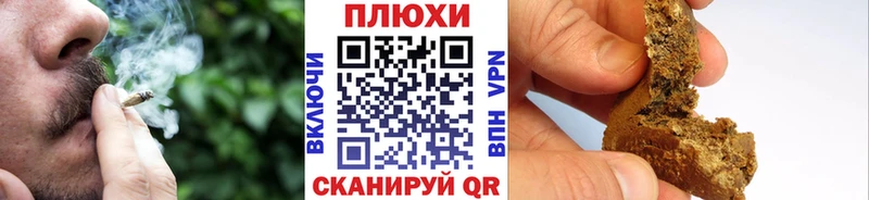 Гашиш Изолятор  наркота  Углегорск 