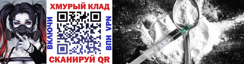 ГЕРОИН VHQ  гидра маркетплейс  Углегорск 
