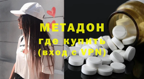 марихуана Пролетарск