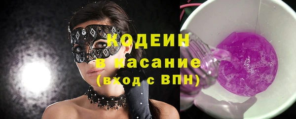 мефедрон VHQ Абаза