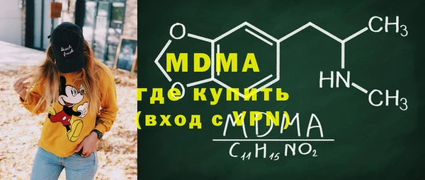 меф Рославль