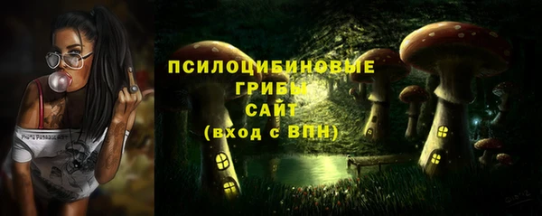 марихуана Пролетарск