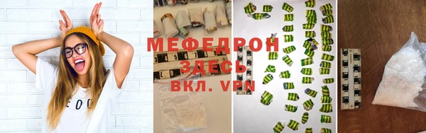 мефедрон VHQ Абаза