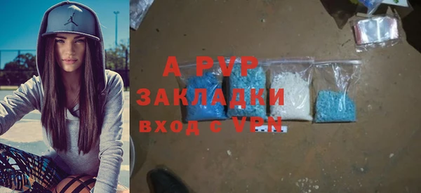 дживик Протвино