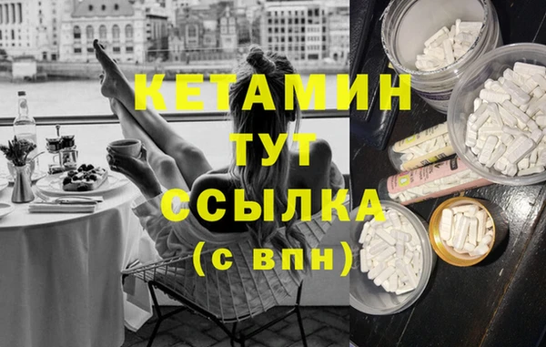 марихуана Пролетарск