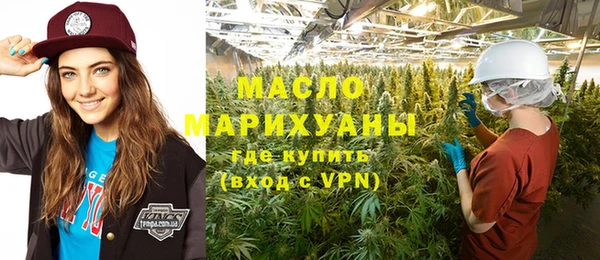 метамфетамин Абдулино