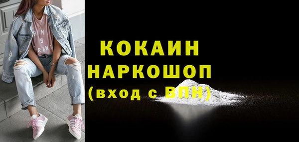 кокаин Абинск
