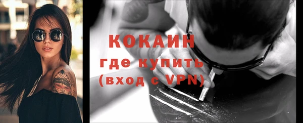 кокаин Абинск