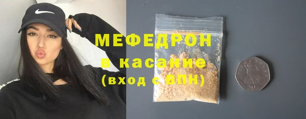 метамфетамин Абдулино