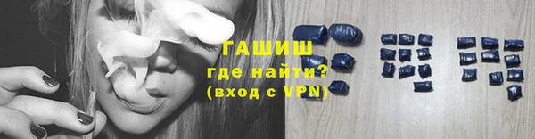 метамфетамин Абдулино