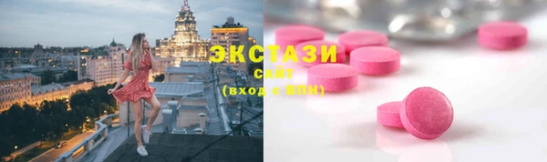 мефедрон VHQ Абаза