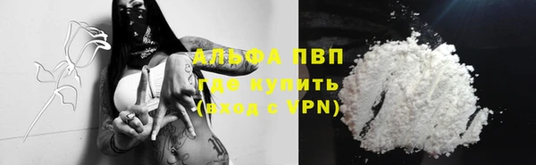 меф Рославль