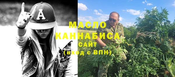 мефедрон VHQ Абаза