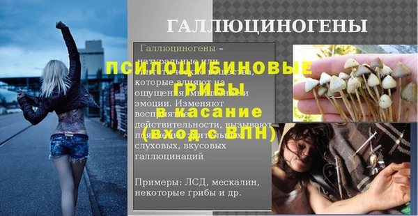 метамфетамин Абдулино