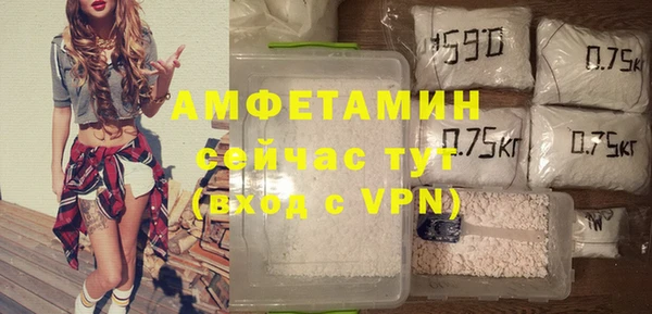 мефедрон VHQ Абаза