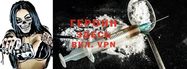 меф Рославль