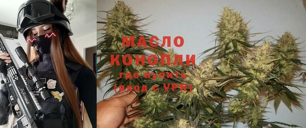 марихуана Пролетарск