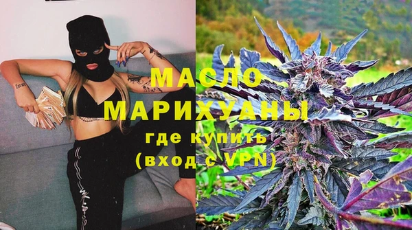 метамфетамин Абдулино