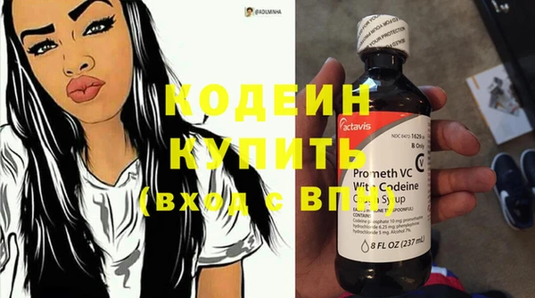метамфетамин Абдулино