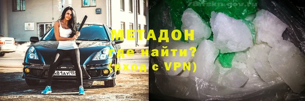 мефедрон VHQ Абаза