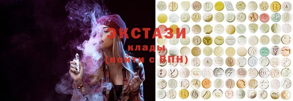 мефедрон VHQ Абаза