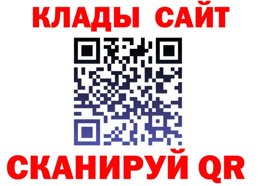 Кетамин ketamine ссылка маркетплейс OMG Углегорск