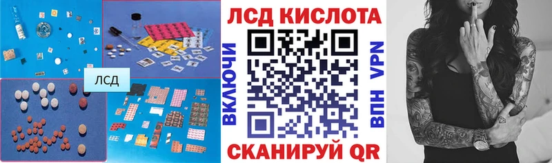 mega зеркало  Углегорск  ЛСД экстази кислота 