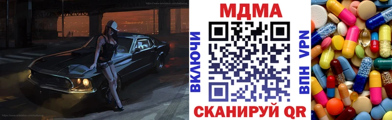 МДМА Molly где купить наркоту Углегорск
