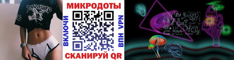 Галлюциногенные грибы мухоморы  блэк спрут   Углегорск 