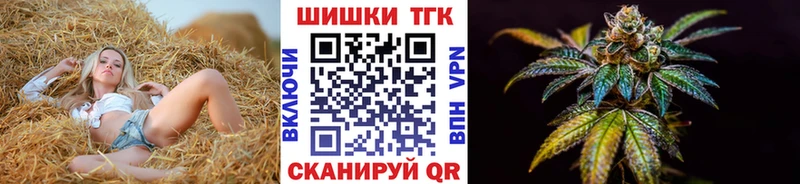 Марихуана конопля  Углегорск 